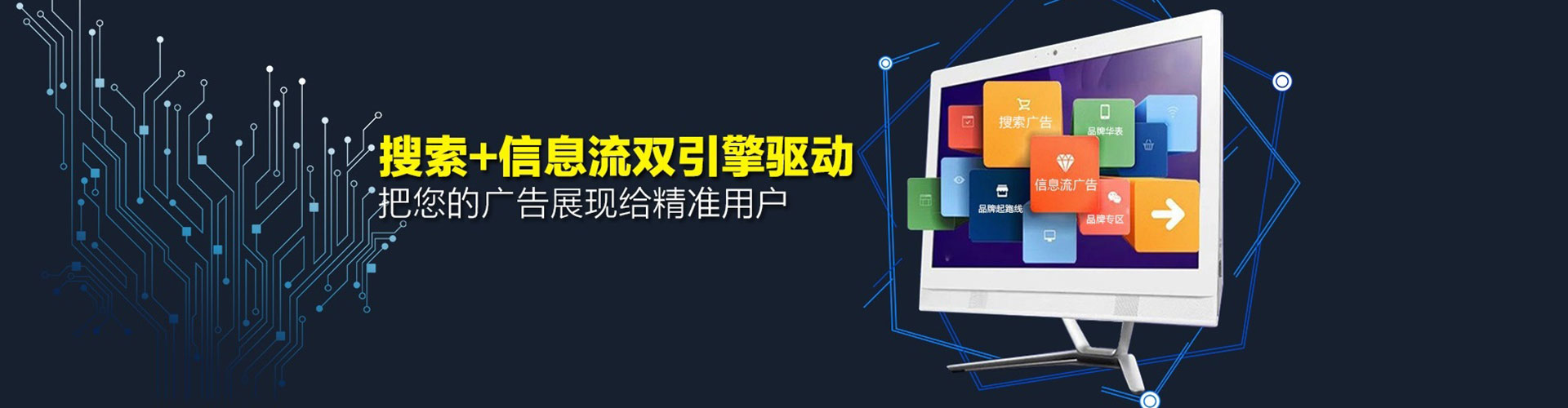 阳江百度推广优化