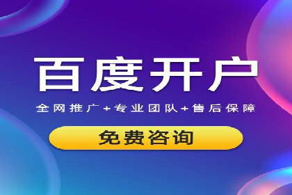 百度推广代运营公司如何实现广告投放的ROI最大化