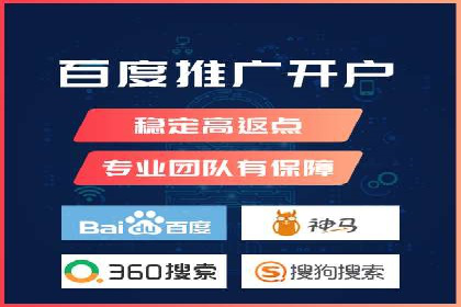 百度优化推广案例：案例分析及优化建议