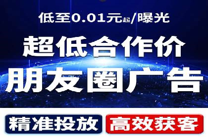 SEM外包在互联网行业的应用案例